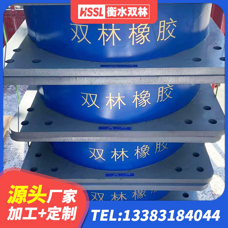 杜集区水平力分散力型橡胶隔震支座LNR厂家 杜集区HDR1000橡胶隔震支座 杜集区建筑支座生产厂家 杜集区HDR1000高阻尼橡胶支座厂家电话 - 第7张