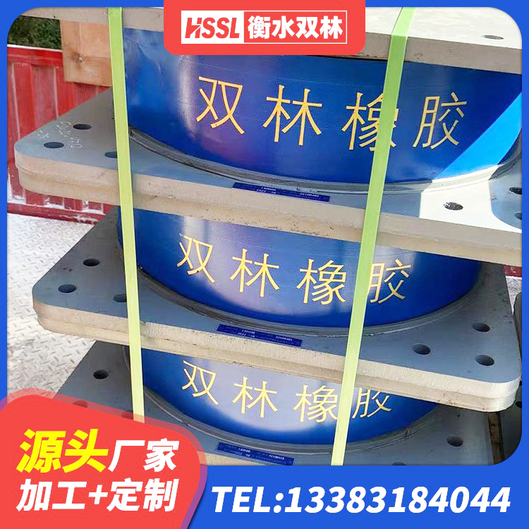 杜集区LNR700支座 杜集区铅芯隔震橡胶隔震支座 杜集区LRB500铅芯隔震支座厂家电话 杜集区圆形高阻尼橡胶隔震支座价格 - 第2张