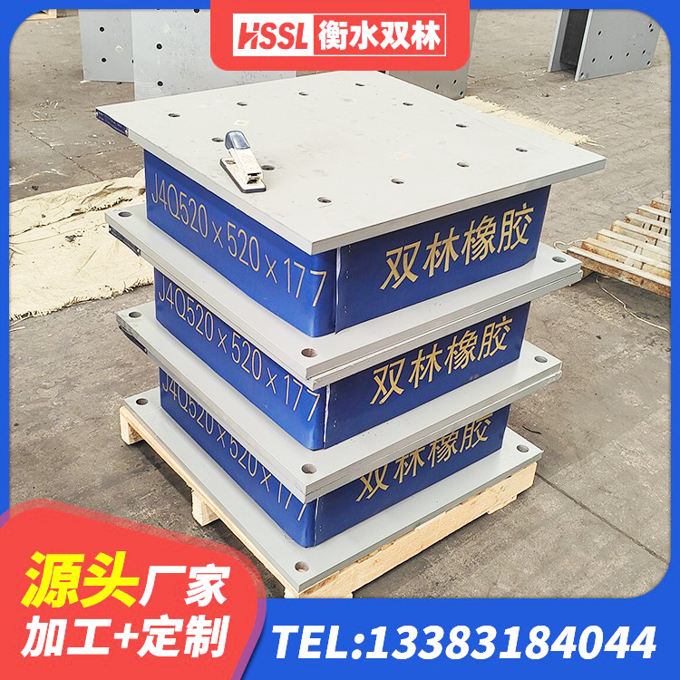 杜集区LNR600橡胶支座生产加工 杜集区建筑隔震支座多少钱-个 杜集区高阻尼隔振橡胶隔震支座 杜集区高楼橡胶隔震支座厂家 - 第2张