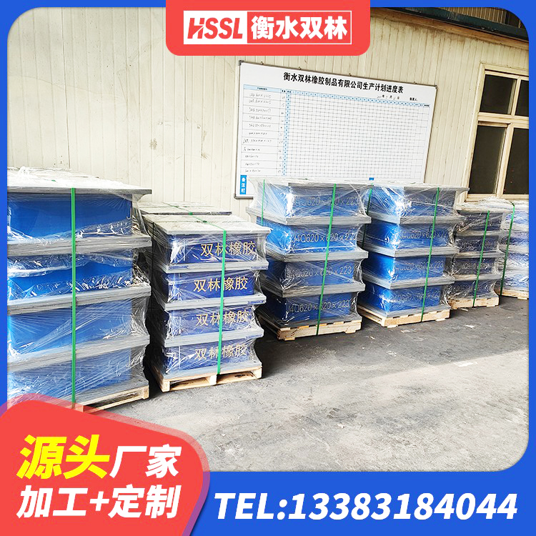 杜集区LRB1000铅芯支座多少钱 杜集区建筑高阻尼减隔震支座 杜集区HDR1000隔震支座 杜集区HDR高阻尼橡胶隔震支座(II)-570*201-G1.2生产厂家 - 第3张
