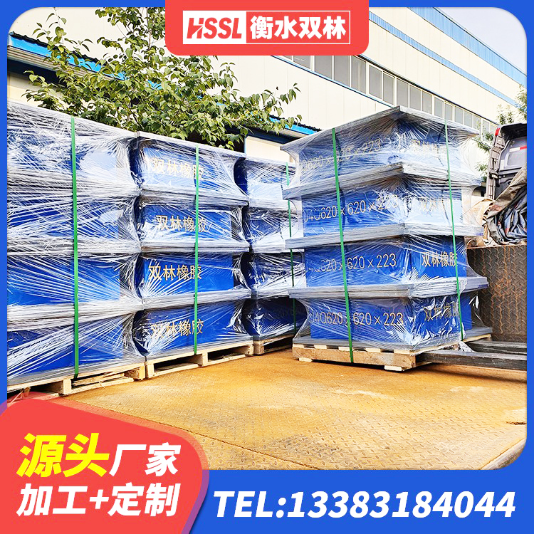 杜集区建筑抗震橡胶支座 杜集区LNR1100隔震橡胶支座生产加工 杜集区建筑铅芯隔震支座(LRB)厂家 杜集区高层橡胶隔震支座 - 第4张