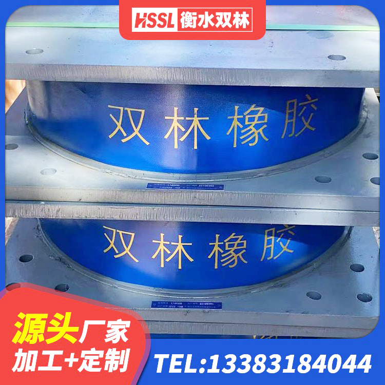 杜集区水平力分散力型橡胶隔震支座LNR厂家 杜集区HDR1000橡胶隔震支座 杜集区建筑支座生产厂家 杜集区HDR1000高阻尼橡胶支座厂家电话 - 第9张