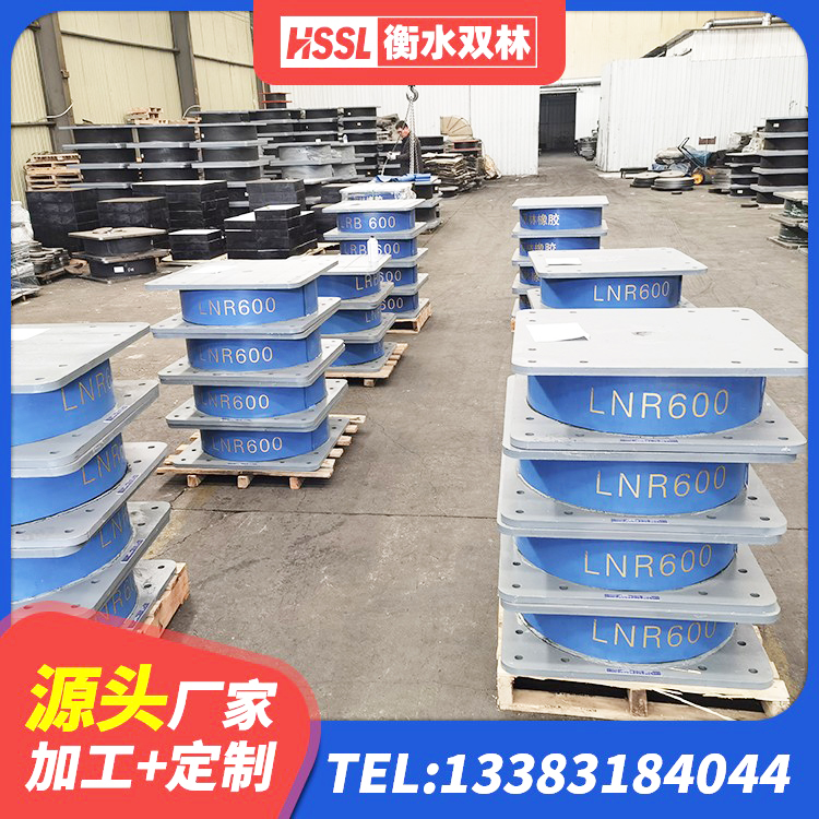 杜集区建筑铅芯防震支座生产厂家 杜集区LNR700天然橡胶隔震支座 杜集区叠层隔震橡胶支座多少钱 杜集区高阻尼减隔震支座源头工厂 - 第3张