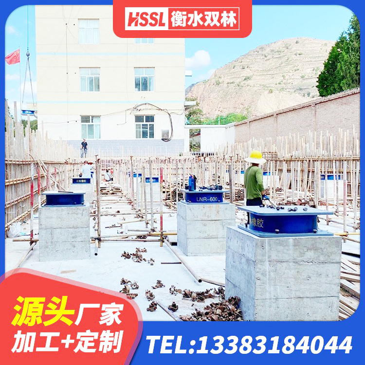 杜集区建筑抗震橡胶支座 杜集区LNR1100隔震橡胶支座生产加工 杜集区建筑铅芯隔震支座(LRB)厂家 杜集区高层橡胶隔震支座 - 第8张