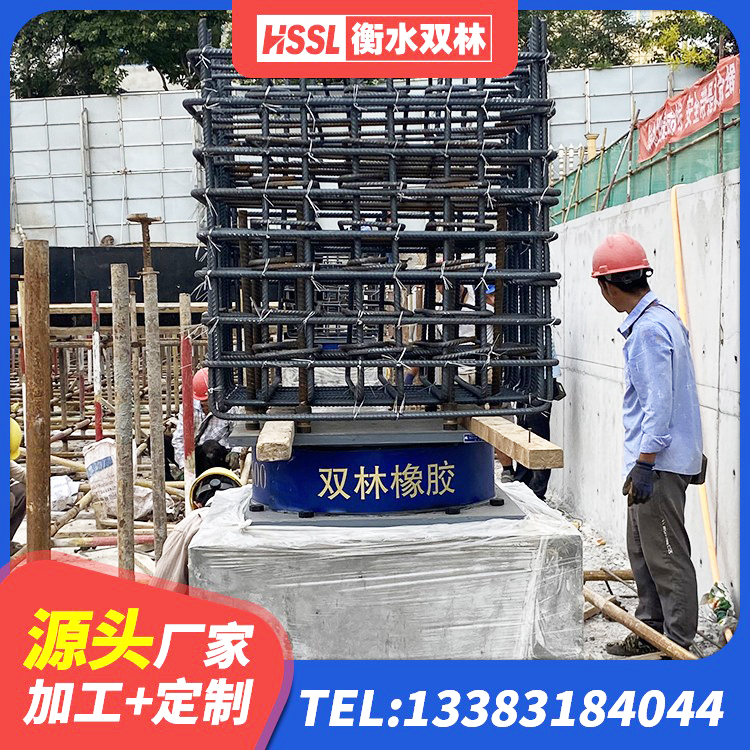 杜集区建筑铅芯防震支座生产厂家 杜集区LNR700天然橡胶隔震支座 杜集区叠层隔震橡胶支座多少钱 杜集区高阻尼减隔震支座源头工厂 - 第6张