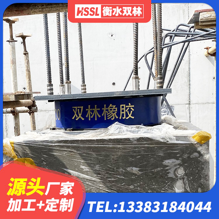 杜集区建筑铅芯防震支座生产厂家 杜集区LNR700天然橡胶隔震支座 杜集区叠层隔震橡胶支座多少钱 杜集区高阻尼减隔震支座源头工厂 - 第5张