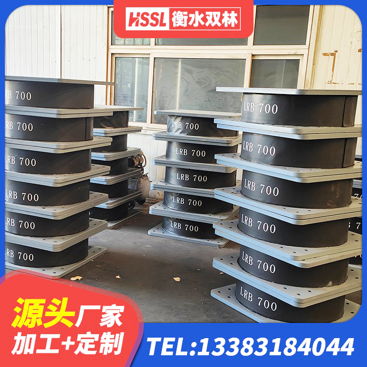 杜集区建筑抗震橡胶支座 杜集区LNR1100隔震橡胶支座生产加工 杜集区建筑铅芯隔震支座(LRB)厂家 杜集区高层橡胶隔震支座 - 第7张
