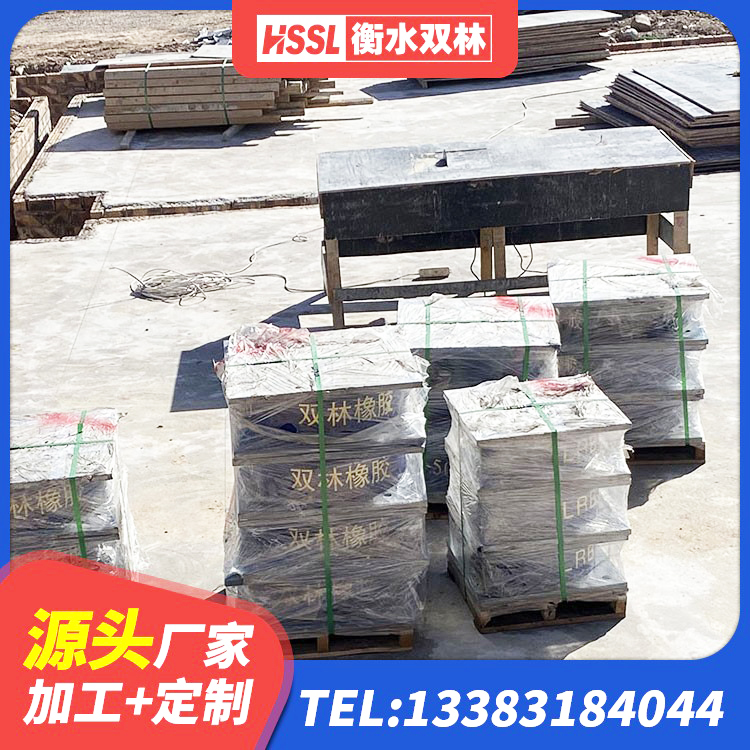 杜集区LNR700天然橡胶隔震支座 杜集区LNR800支座源头工厂 杜集区HDR1400支座生产厂家 杜集区隔震支座厂厂家 - 第6张