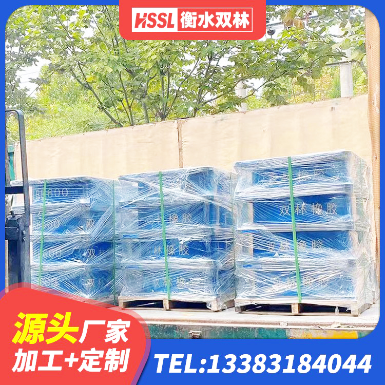 杜集区建筑隔震层支座生产厂家 杜集区圆形铅芯隔震支座生产厂家 杜集区建筑橡胶隔震支座减震源头工厂 杜集区LNR600建筑隔震橡胶支座生产加工 - 第5张