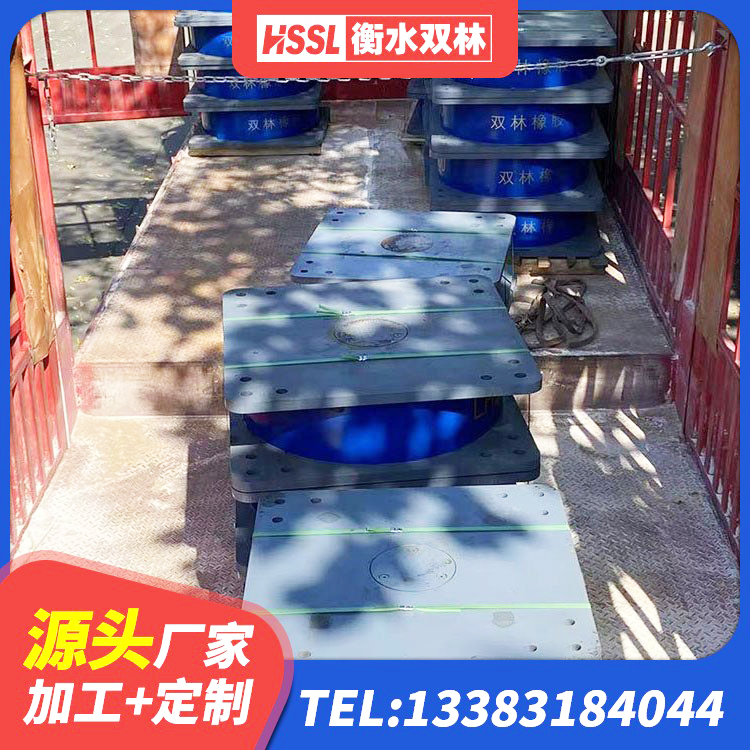 杜集区水平力分散力型橡胶隔震支座LNR厂家 杜集区HDR1000橡胶隔震支座 杜集区建筑支座生产厂家 杜集区HDR1000高阻尼橡胶支座厂家电话 - 第1张