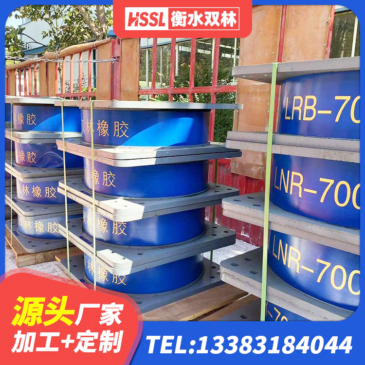 杜集区隔震支座减震源头工厂 杜集区LRB橡胶隔震支座1300(II型)厂家 杜集区建筑民用减震支座源头工厂 杜集区隔震阻尼橡胶支座厂家 - 第2张