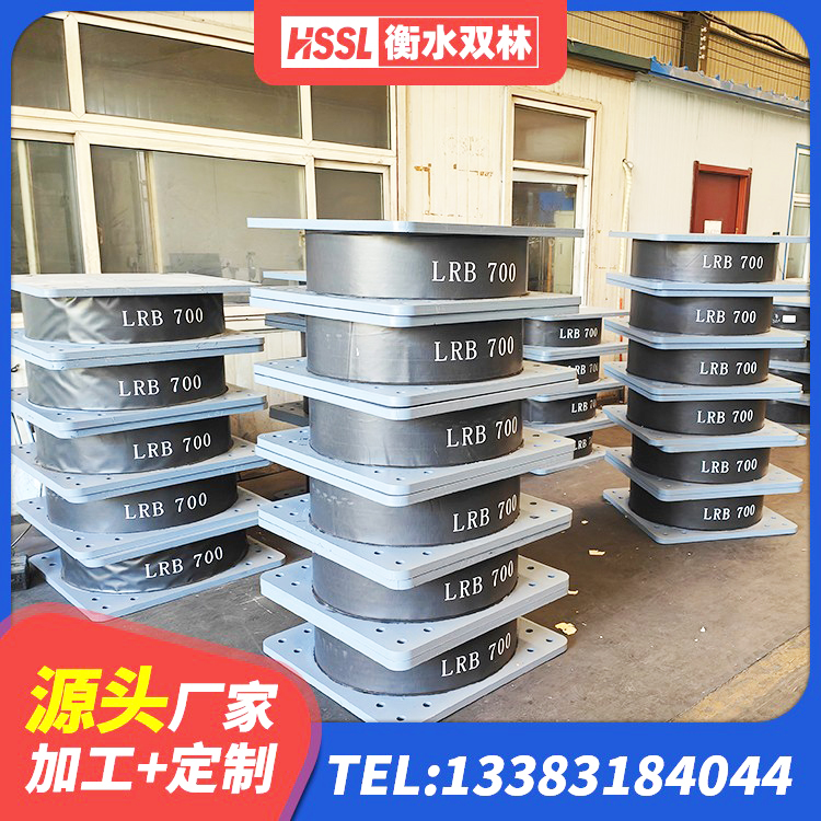 杜集区叠层隔震支座生产厂家 杜集区隔震支座LNR600源头工厂 杜集区LNR隔震支座500(II型)厂家 杜集区LRB隔震支座700(II型)厂家 - 第7张