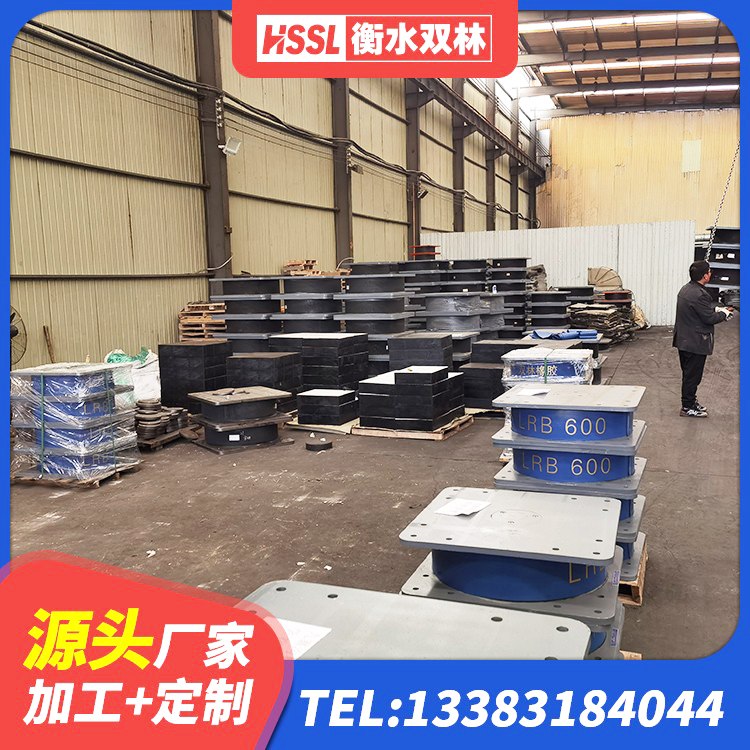 杜集区LRB橡胶隔震支座800厂家 杜集区建筑高阻尼变刚度支座 杜集区隔震支座LNR600生产厂家 杜集区建筑减隔振橡胶隔震支座生产厂家 - 第1张