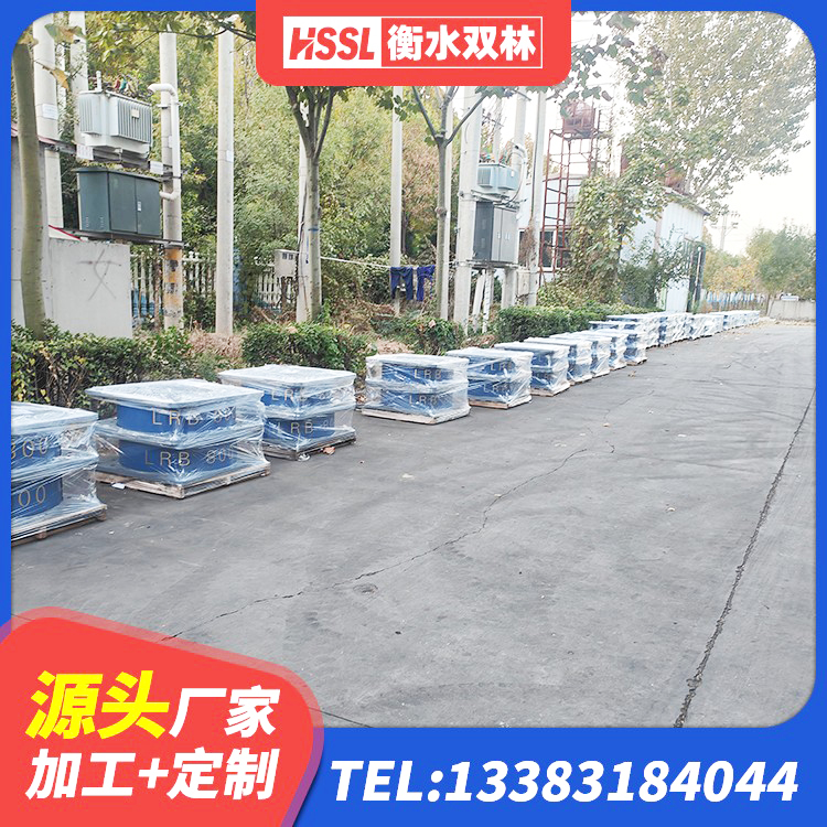 杜集区建筑铅芯防震支座生产厂家 杜集区LNR700天然橡胶隔震支座 杜集区叠层隔震橡胶支座多少钱 杜集区高阻尼减隔震支座源头工厂 - 第2张