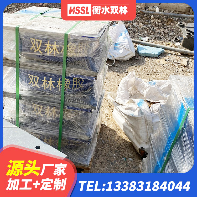 杜集区LNR700支座 杜集区铅芯隔震橡胶隔震支座 杜集区LRB500铅芯隔震支座厂家电话 杜集区圆形高阻尼橡胶隔震支座价格 - 第4张