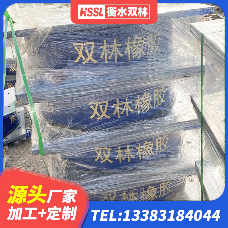 杜集区天然橡胶隔震支座(LNR)源头工厂 杜集区LNR1100隔震橡胶支座生产加工 杜集区抗震钢结构支座厂家 杜集区建筑铅芯防震支座定制生产厂家 - 第1张